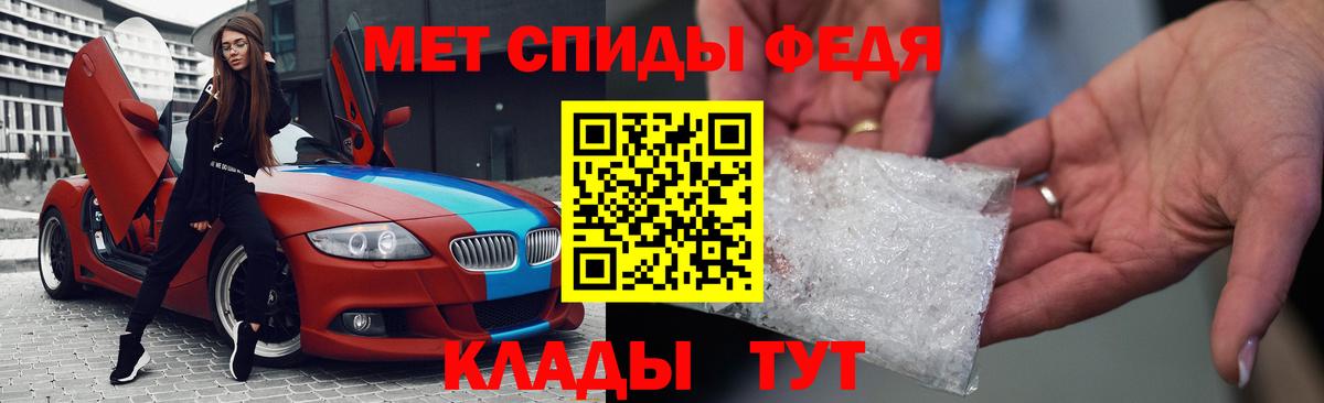 Amphetamine VHQ Электрогорск