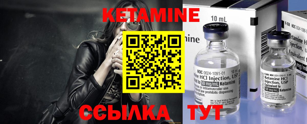 omg онион  КЕТАМИН ketamine  Вход с VPN  Электрогорск 