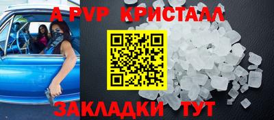а пвп мука Кинель