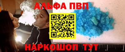 а пвп мука Кинель