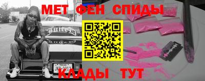 MDMA Кингисепп