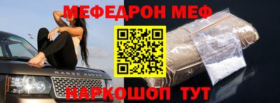 а пвп мука Кинель