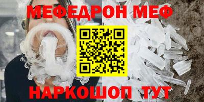 а пвп мука Кинель