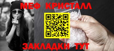 а пвп мука Кинель