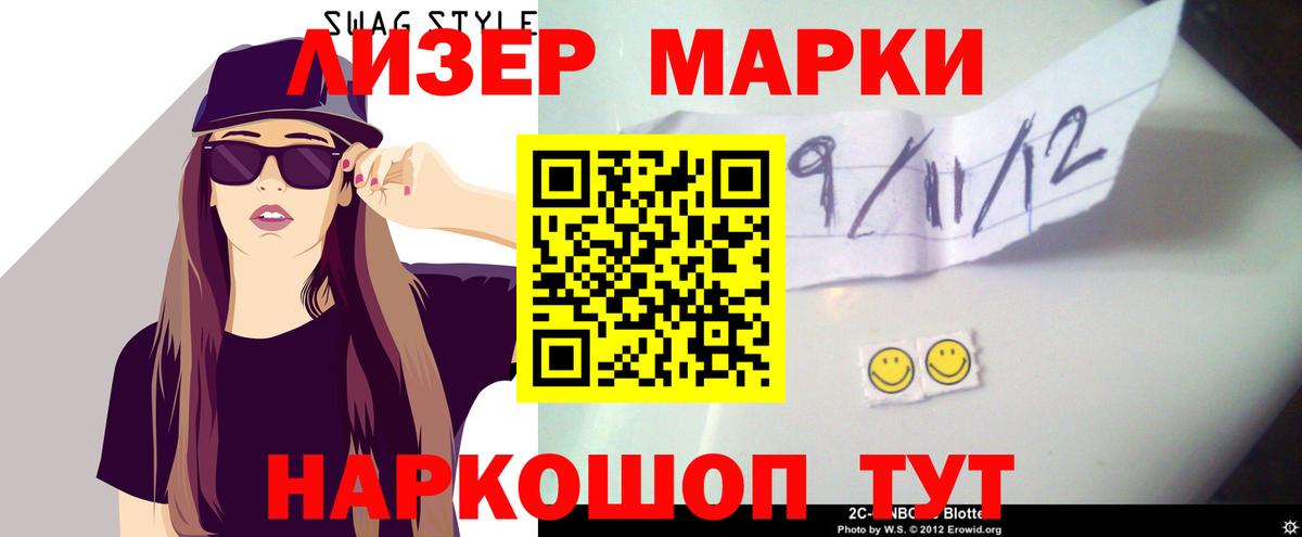 Лсд 25 экстази кислота  Лсд 25 экстази кислота  Вход с VPN  Электрогорск 