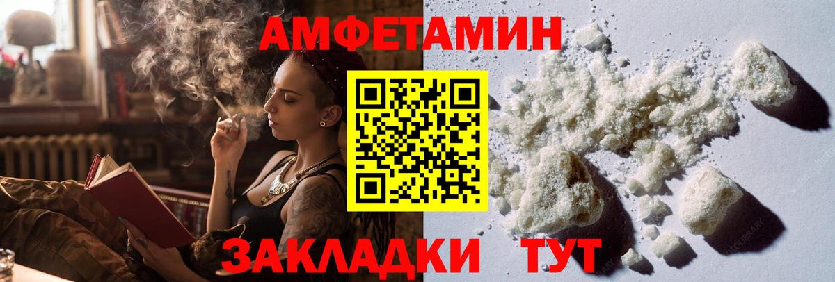 Электрогорск  Метамфетамин Methamphetamine  Вход с VPN 