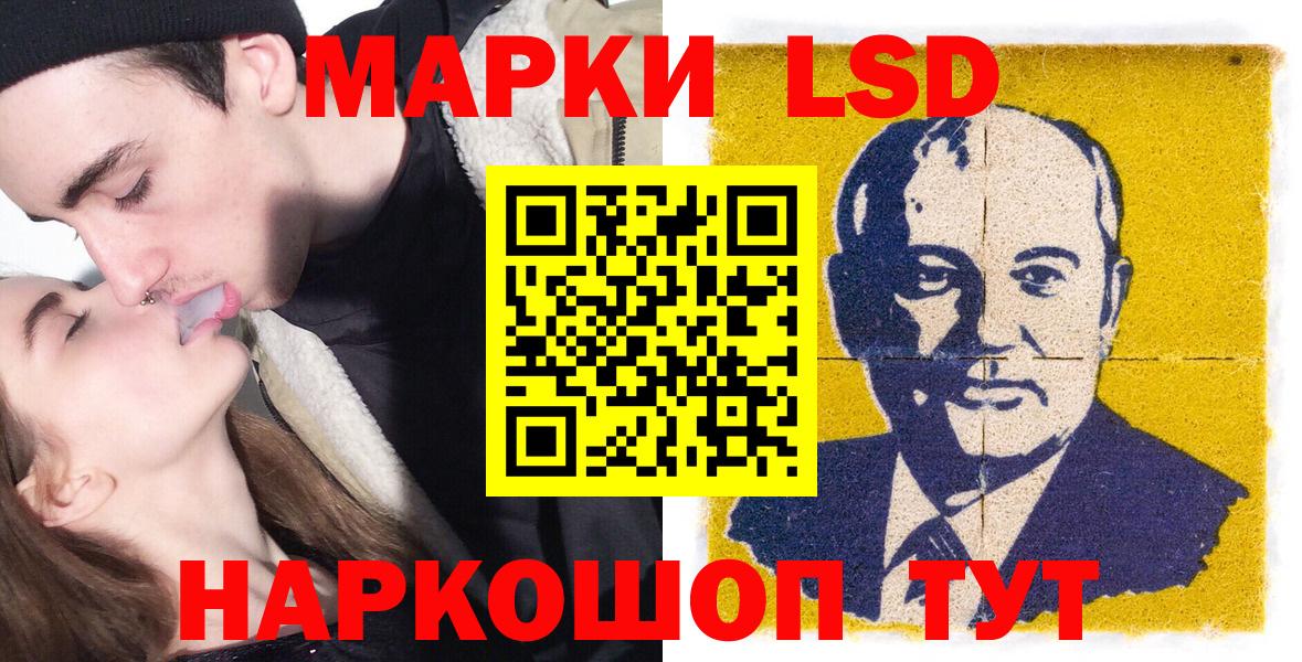 Марки 25I-NBOMe 1,8мг  Вход с VPN  Марки N-bome  Электрогорск  Марки 25I-NBOMe 1,8мг 