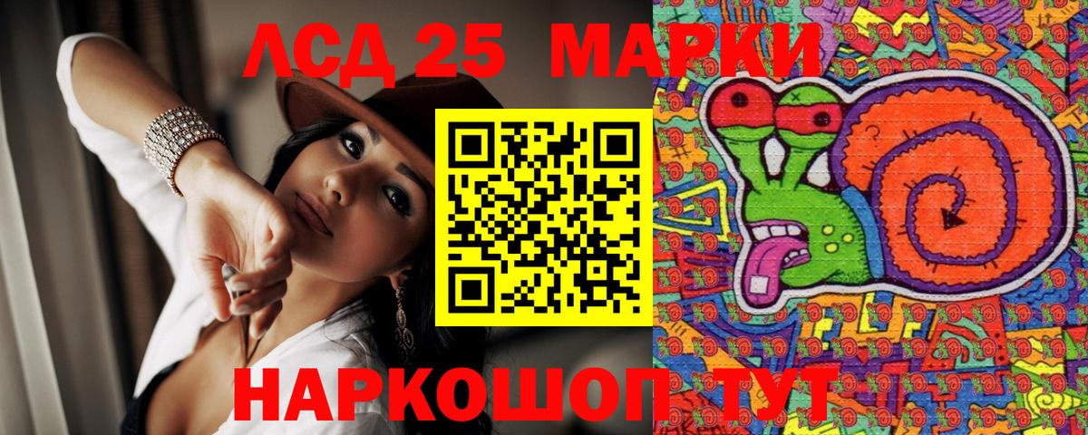 Марки N-bome 1500мкг Электрогорск