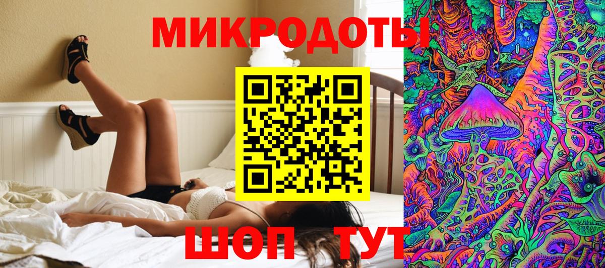 Псилоцибиновые грибы мицелий  Вход с VPN  Псилоцибиновые грибы ЛСД  Электрогорск 