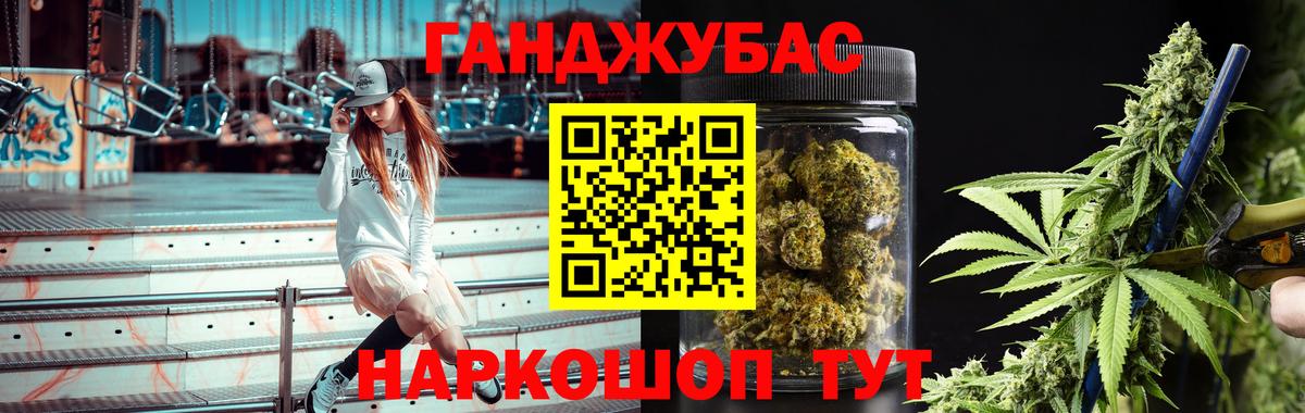 Конопля тримм Электрогорск