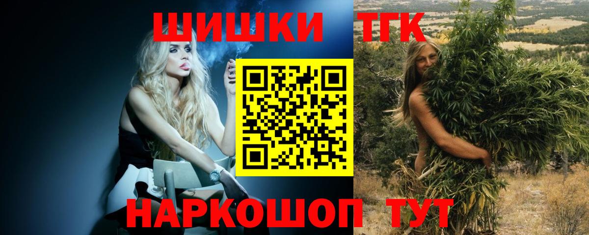 Марихуана MAZAR  Канабис LSD WEED  Вход с VPN  Электрогорск  Канабис сатива  Марихуана марихуана 